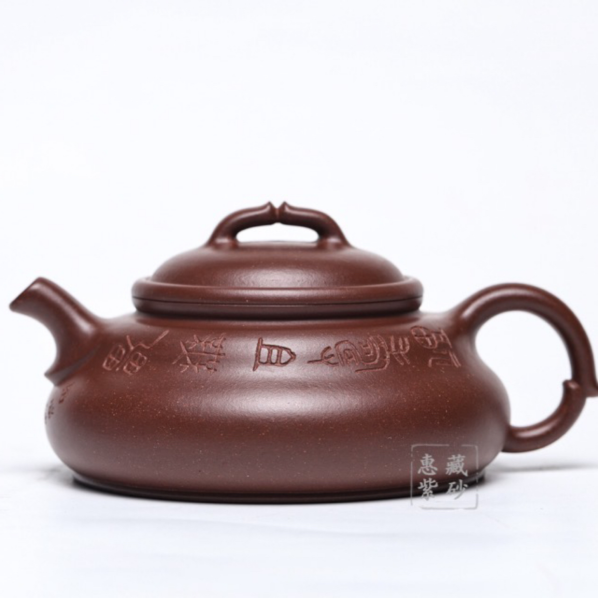 紫砂壶茶具 实力派汤跃紫砂壶 新品原创 六合壶 喻东元刻绘 200cc