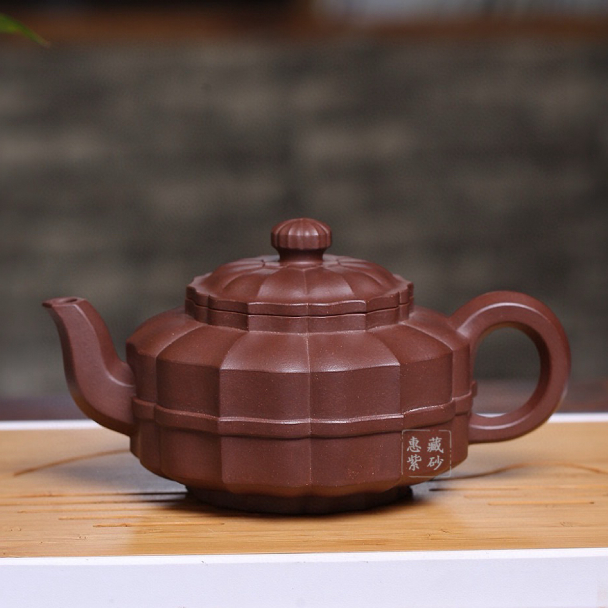 惠藏紫砂 宜兴紫砂壶 正高袁国强紫砂壶 全手工宝菱壶 原矿紫泥