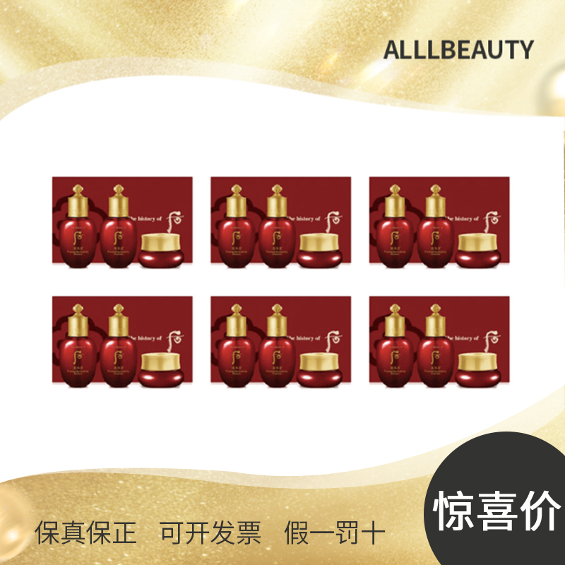 The history of/后津率享系列3件套（44ml）*6