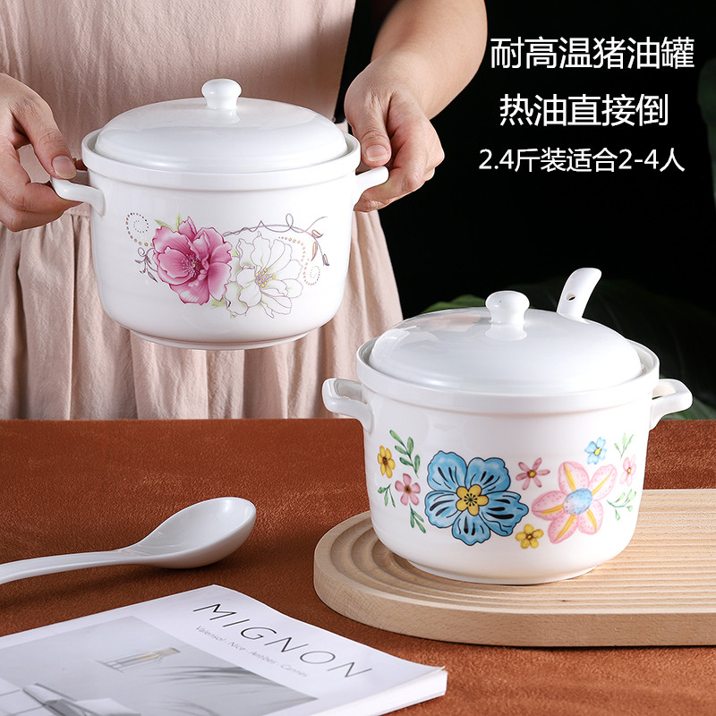 [直播]2.4斤陶瓷家用猪油罐大号耐高温双耳热油罐辣椒罐适合2-4人