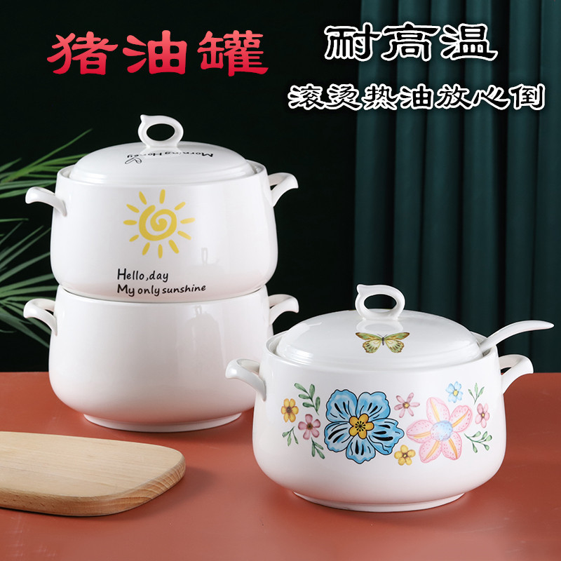 陶瓷大号猪油罐双耳调料罐家用耐高温泼辣椒油罐带盖子储油罐