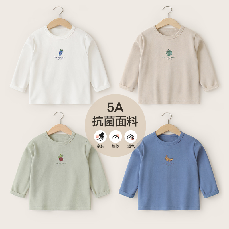 【2025秋冬上新】男童打底衫秋冬款儿童装小童秋衣上衣冬季U14946