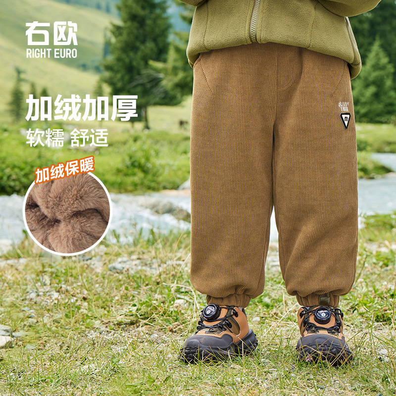 【2025秋冬上新】男童加绒休闲卫裤双层加厚秋冬棉裤童装保暖U15289