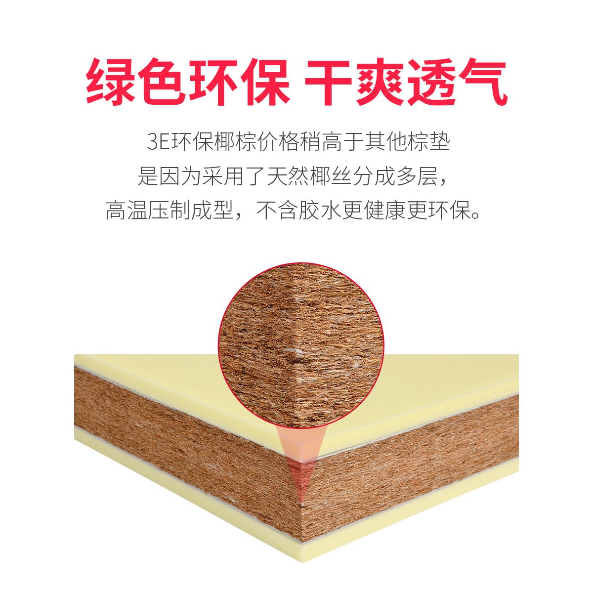 定制椰棕坐垫实木沙发垫卡座座垫椅子垫换鞋凳垫子加厚加硬增高垫