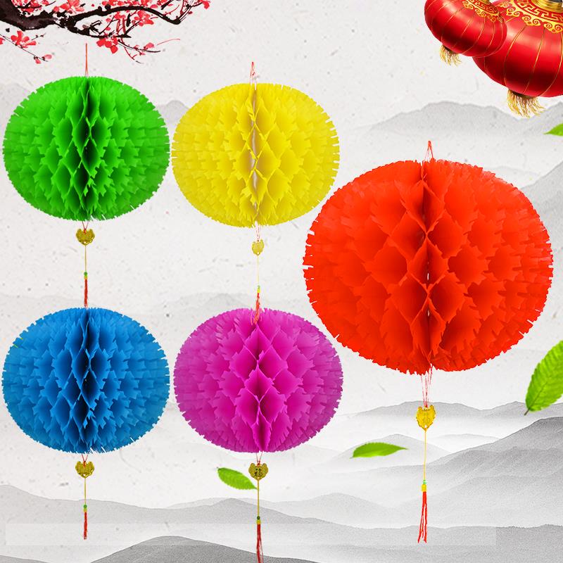 2024龙年纸灯笼彩色刺球防水小红灯笼新年节日装饰幼儿园彩色灯笼