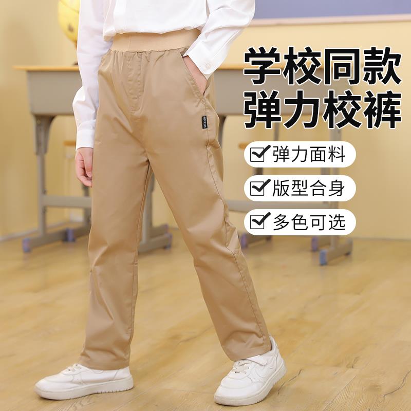 男童卡其色裤子儿童西裤米色校服女童春秋伊顿小学生加绒休闲长裤