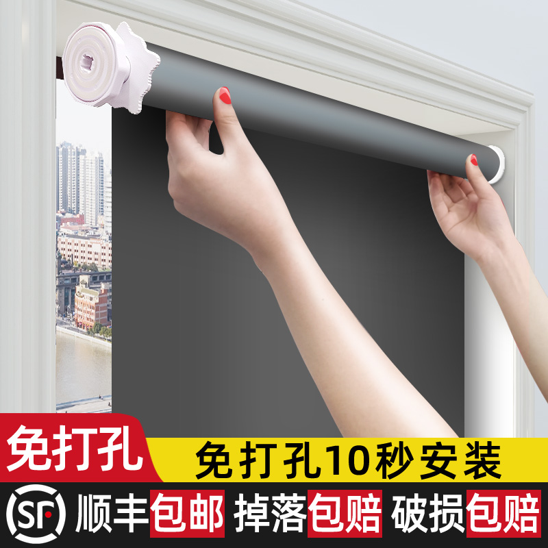 FAVMARTHA2023新款简易窗帘免打孔安装卧室厨房卫生间办公室遮阳