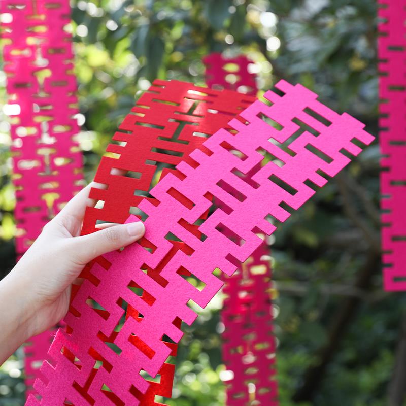 结婚礼长条喜小喜字贴女方婚房布置绿植盆栽装饰挂饰婚庆用品大全