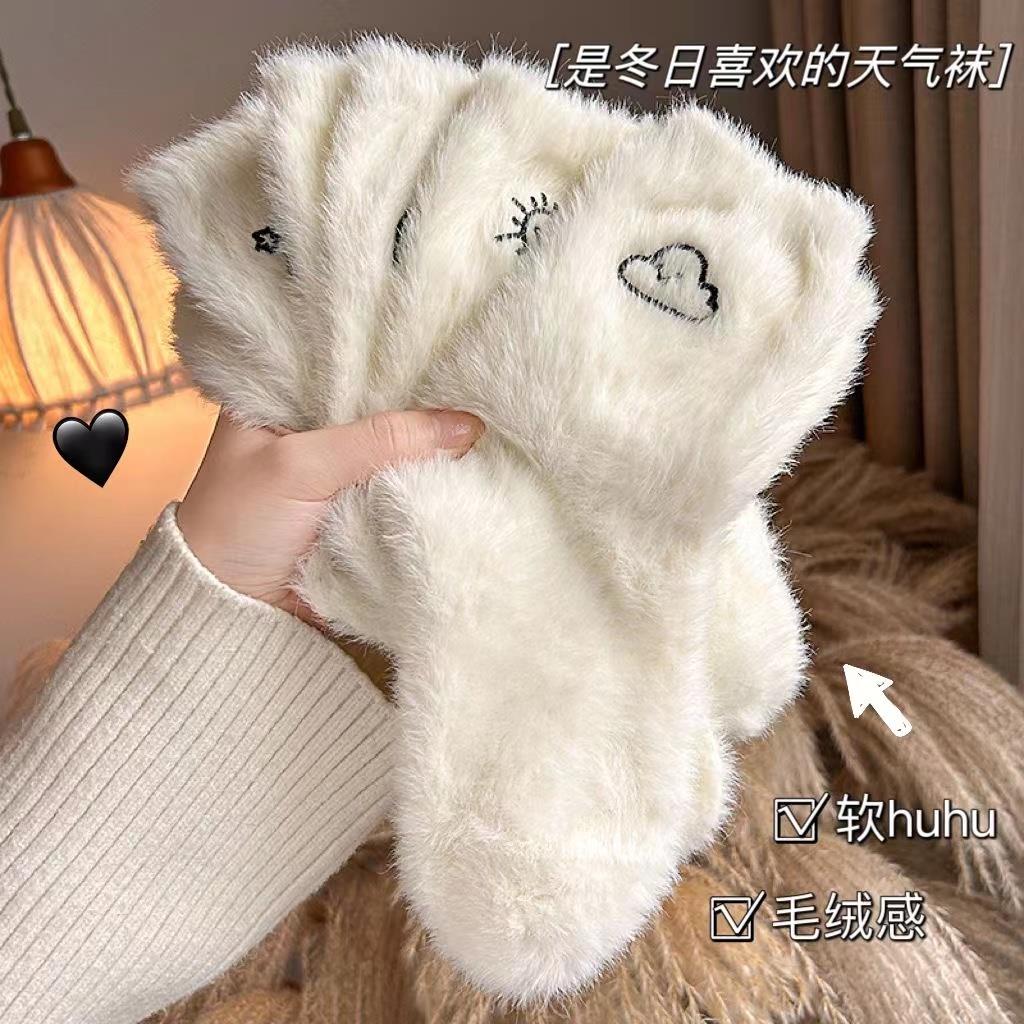 薇卡琳白色水貂绒袜子女可爱刺绣毛毛袜过冬睡眠袜加厚保暖松
