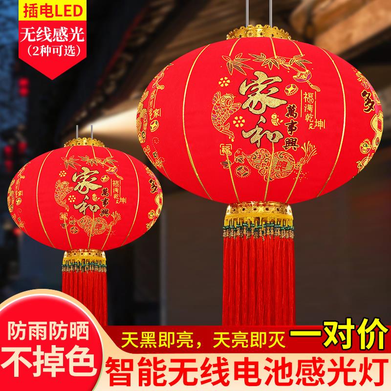 2024龙年新款灯笼新年挂饰春节用品大门户外阳台植绒装饰过年中国