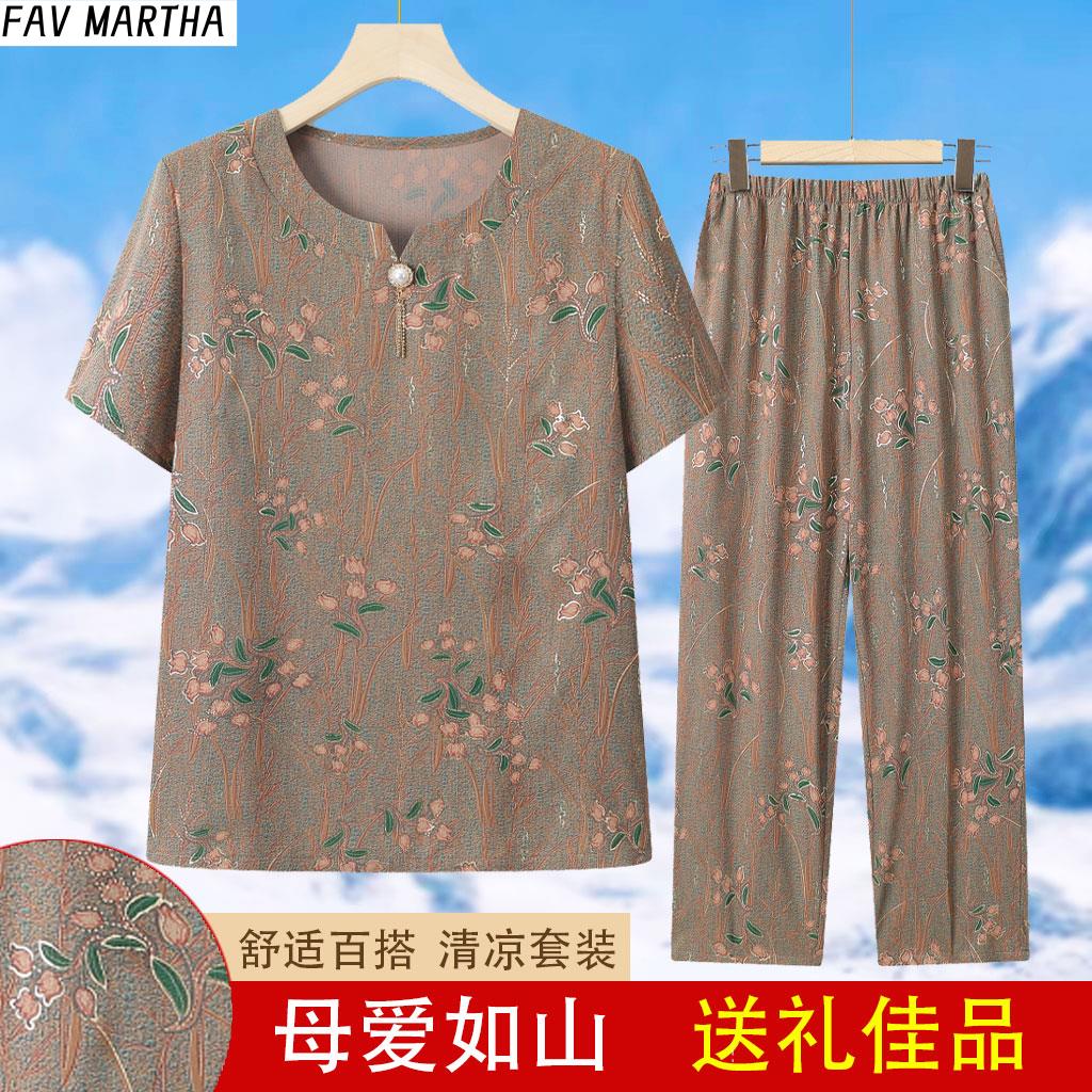 中老年人夏季女装老人衣服奶奶夏装套装妈妈装衬衫老太太短袖大码