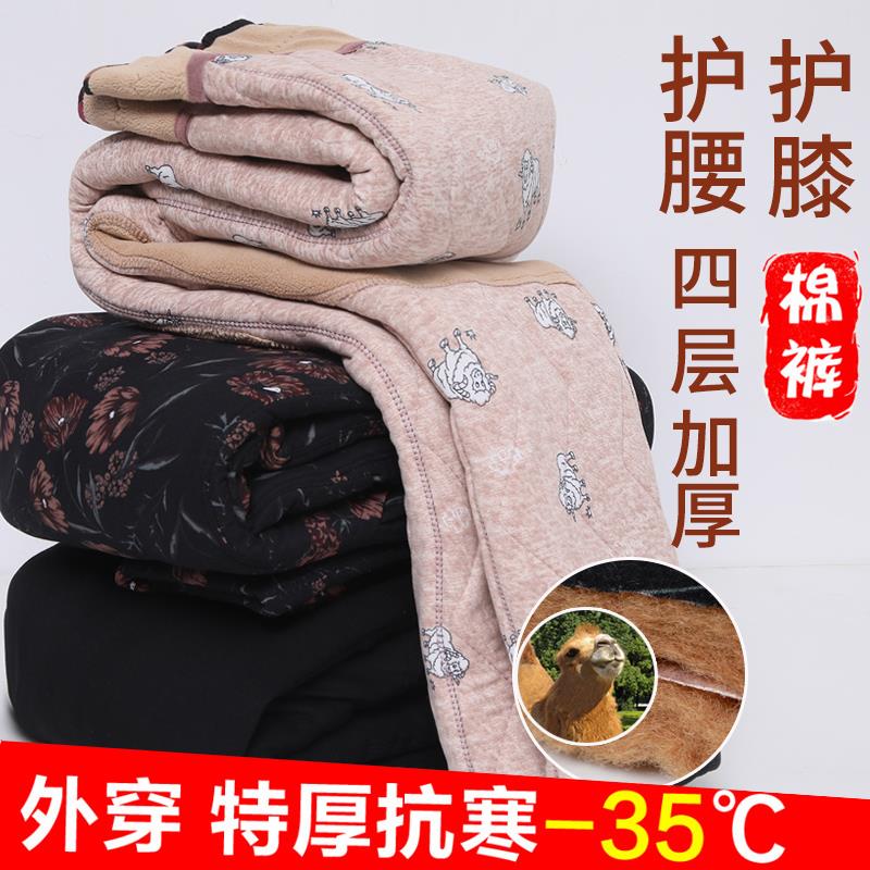 中老年人裤子秋冬季加绒加厚高腰妈妈保暖棉裤女驼绒外穿宽松奶奶