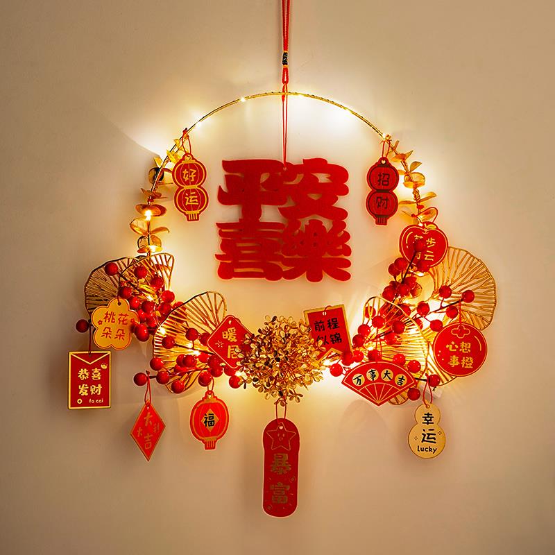 2025新年装饰挂件福字喜庆花环过年气氛灯春节龙发光挂饰客厅布置