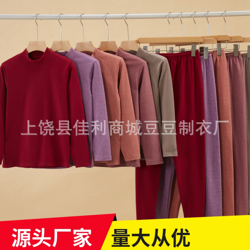 2023女士德绒内衣套装中领双面磨毛加绒厂家直销时尚加厚秋衣新款