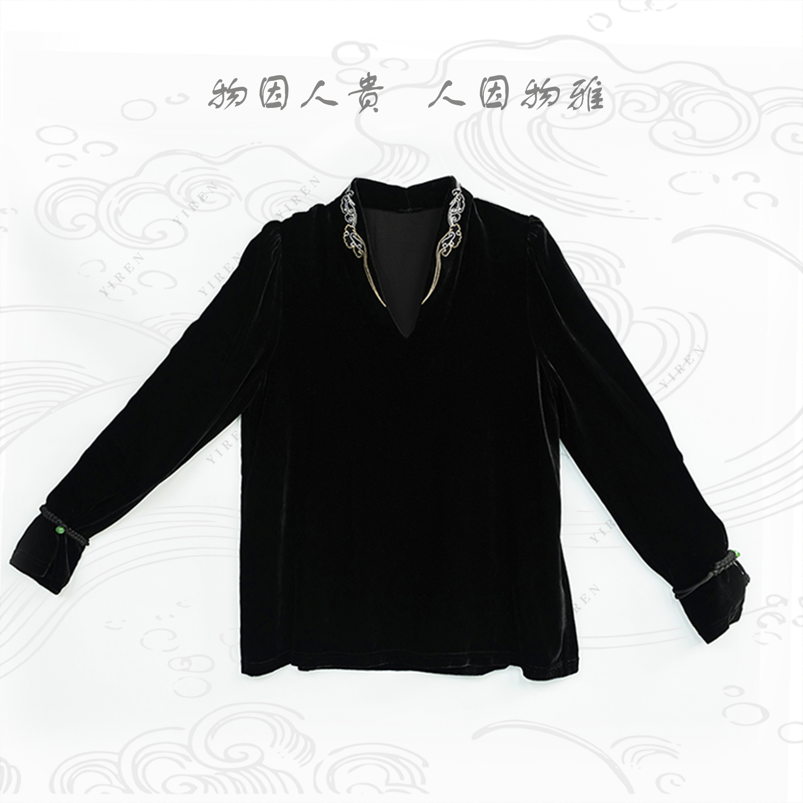 【蚁人创意】（颈上添花）秋冬气质时尚百搭显瘦真丝丝绒上衣