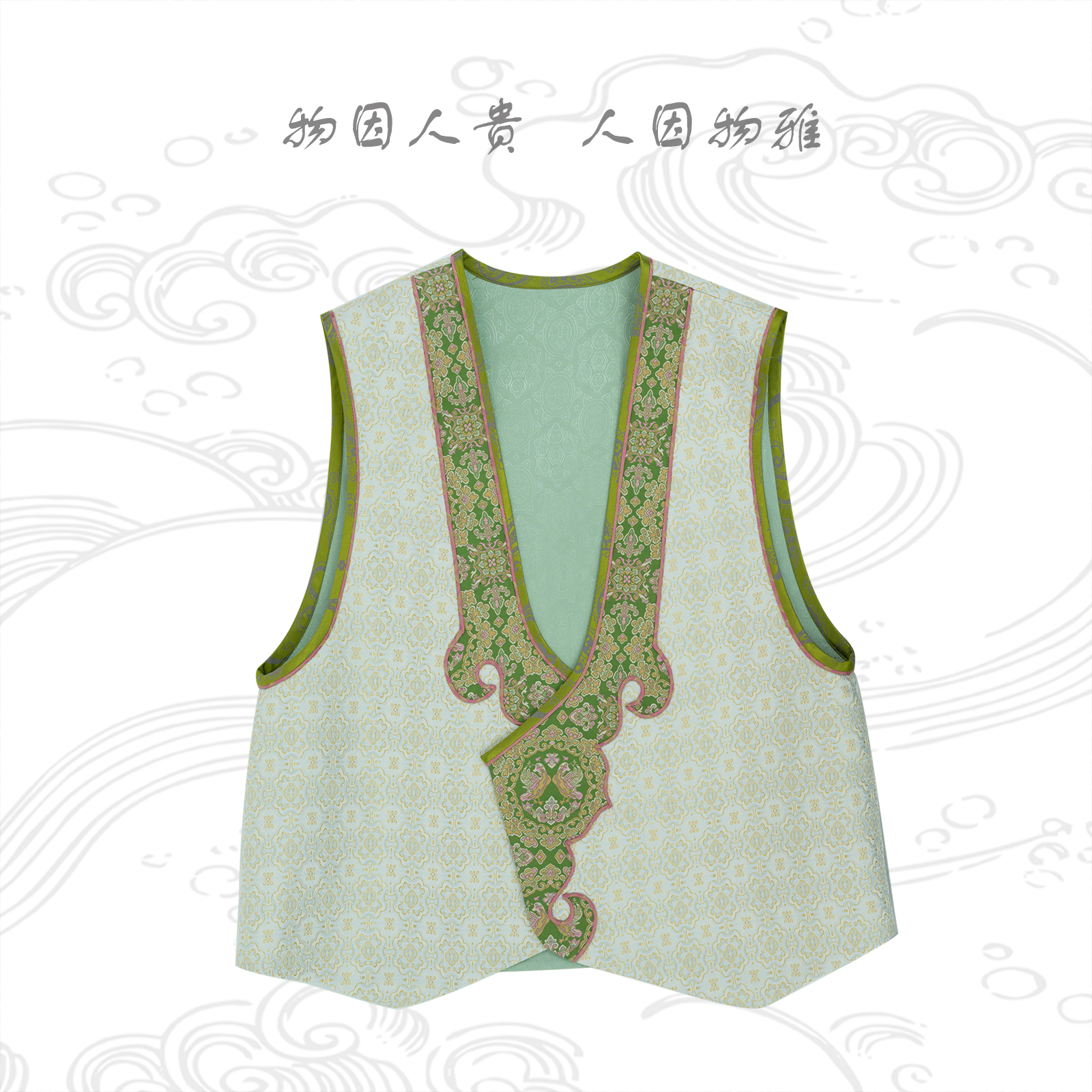 蚁人创意《上久楷菱纹定胜宋锦》《李德喜鸳鸯纹宋锦》高定国风马甲