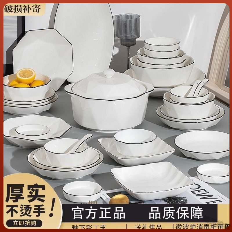 釉下彩碗家用2024新款高颜值餐具轻奢高级感碗碟陶瓷碗盘BE网红