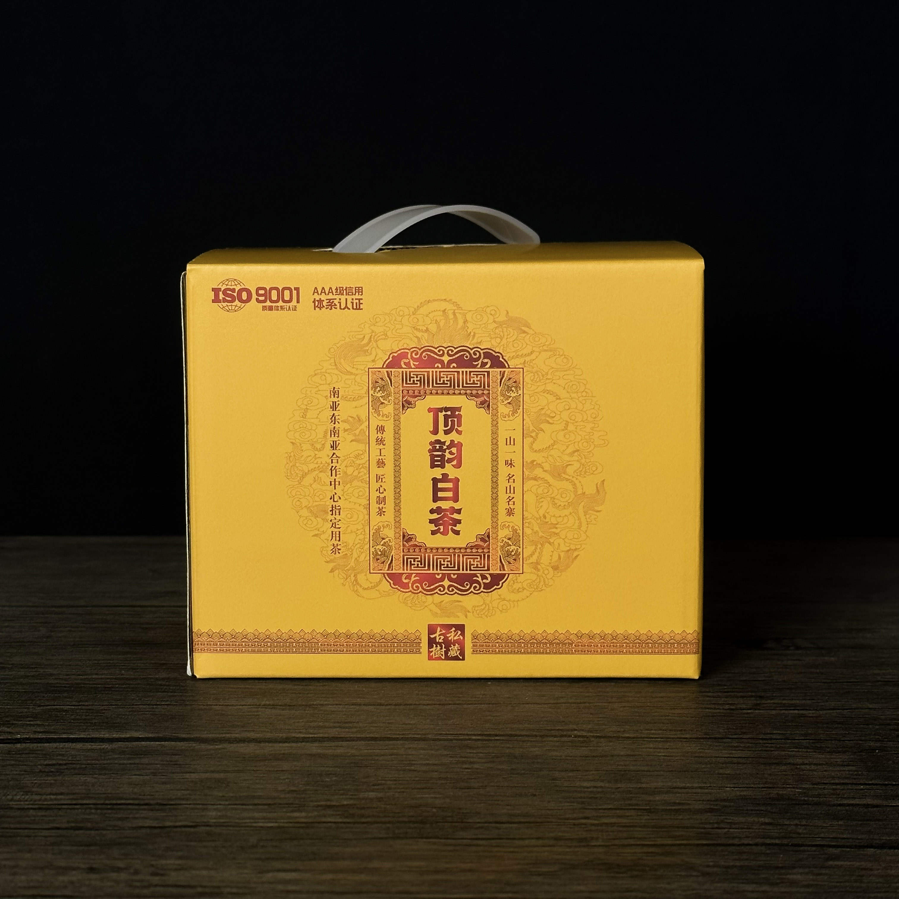 【飞哥开仓放漏】顶韵白茶盒装散茶（白茶）100g