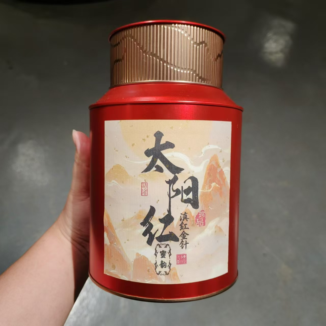 【飞哥开仓放漏】太阳红金针铁罐（红茶）200g