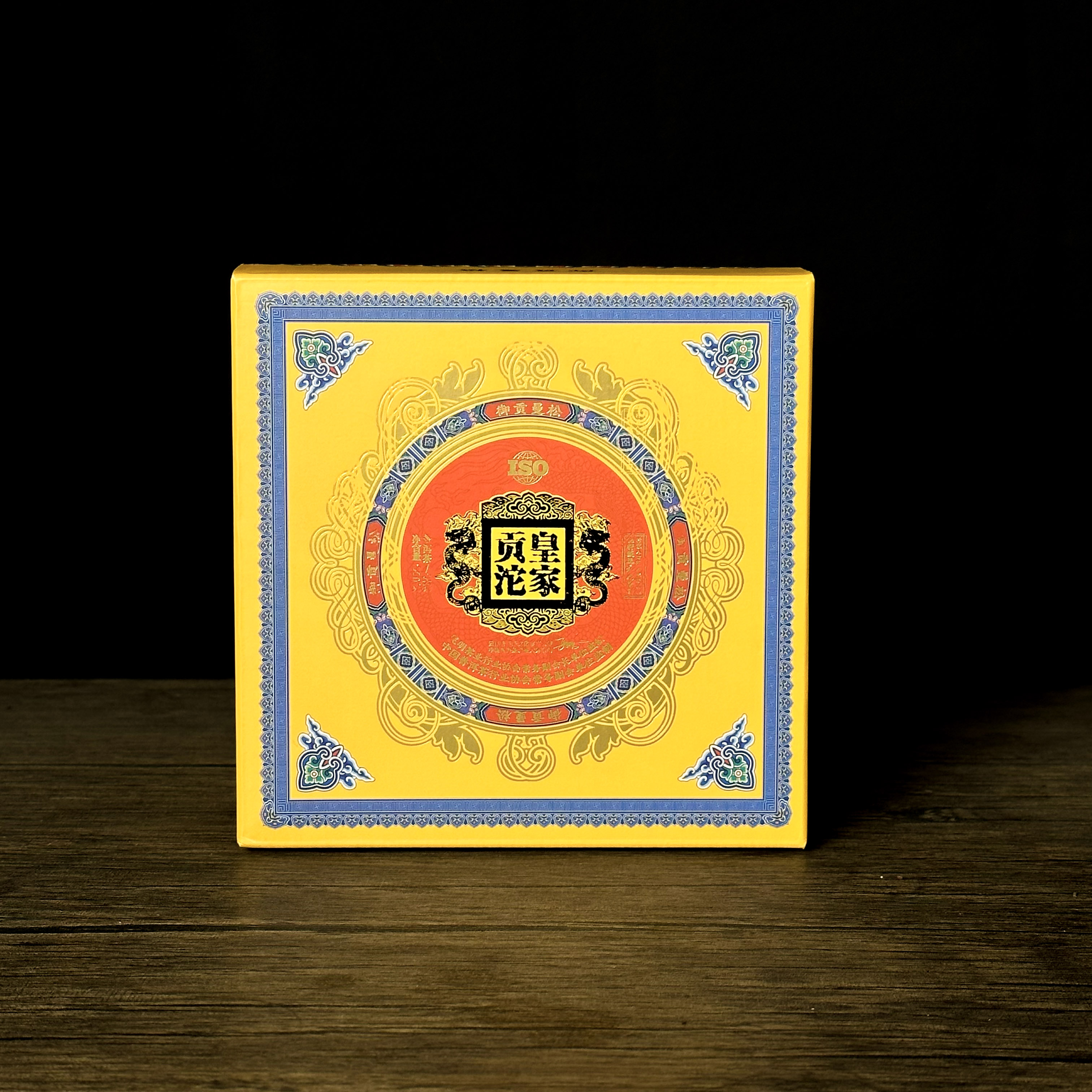【飞哥开仓放漏】曼松皇家贡沱礼盒（生茶）500g