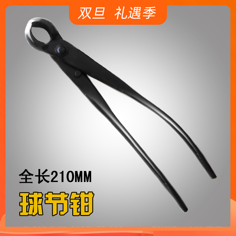 球节剪球钳盆景修剪工具树瘤树节剪刀宪胜专业养护制作工具优质款