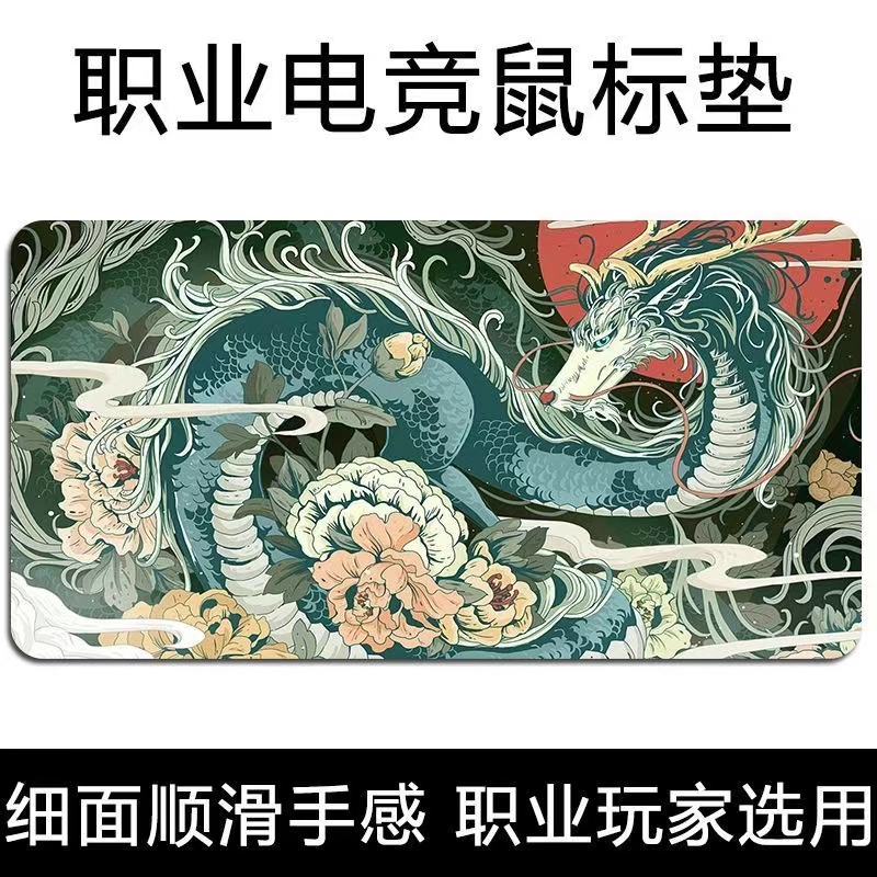 虎符细面超大号电竞游戏鼠标垫CSGO加厚细面鼠标垫定制顺滑锁边
