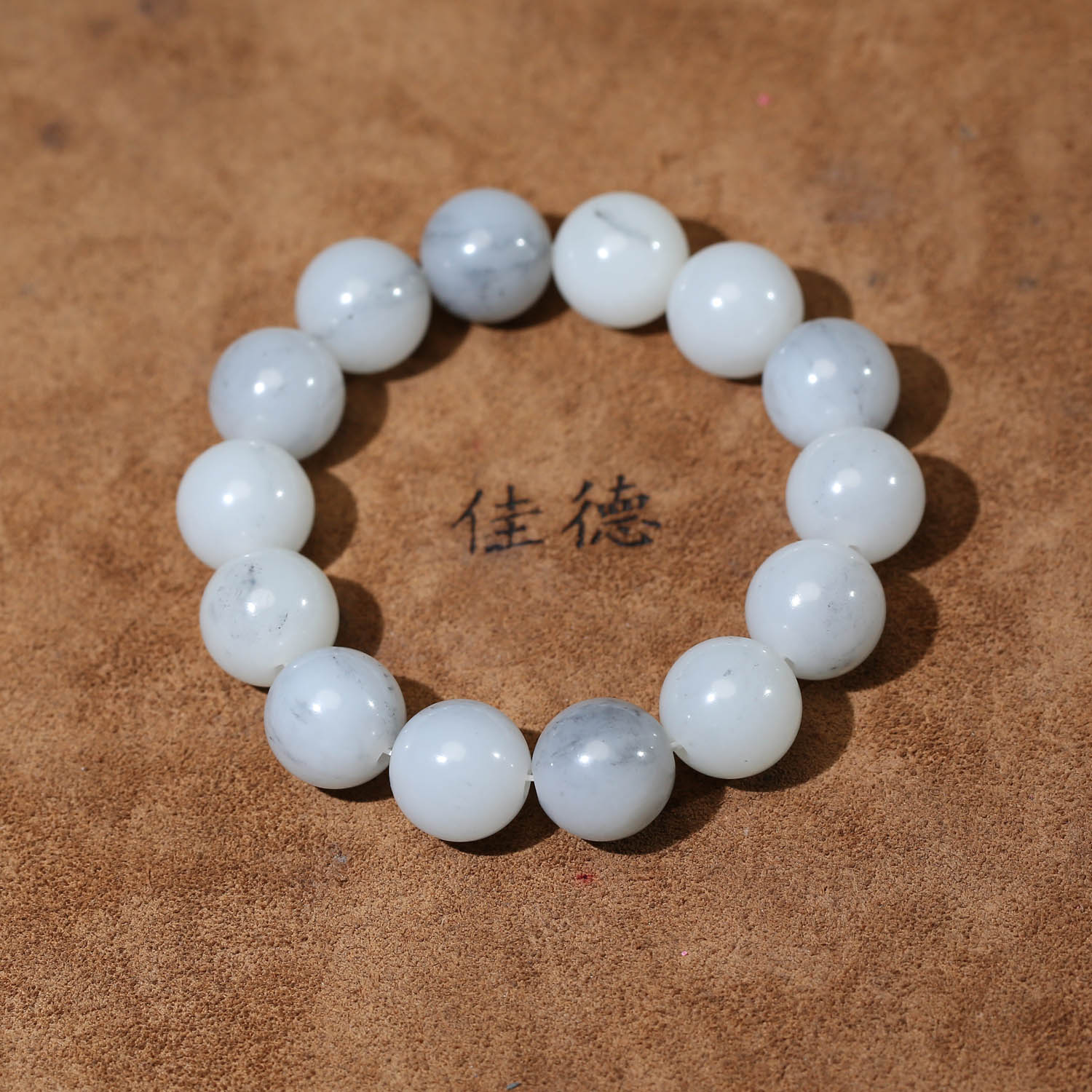 【佳德】93克卡16新疆和田玉青花《圆珠手串》天然玉石，苏州精工磨制