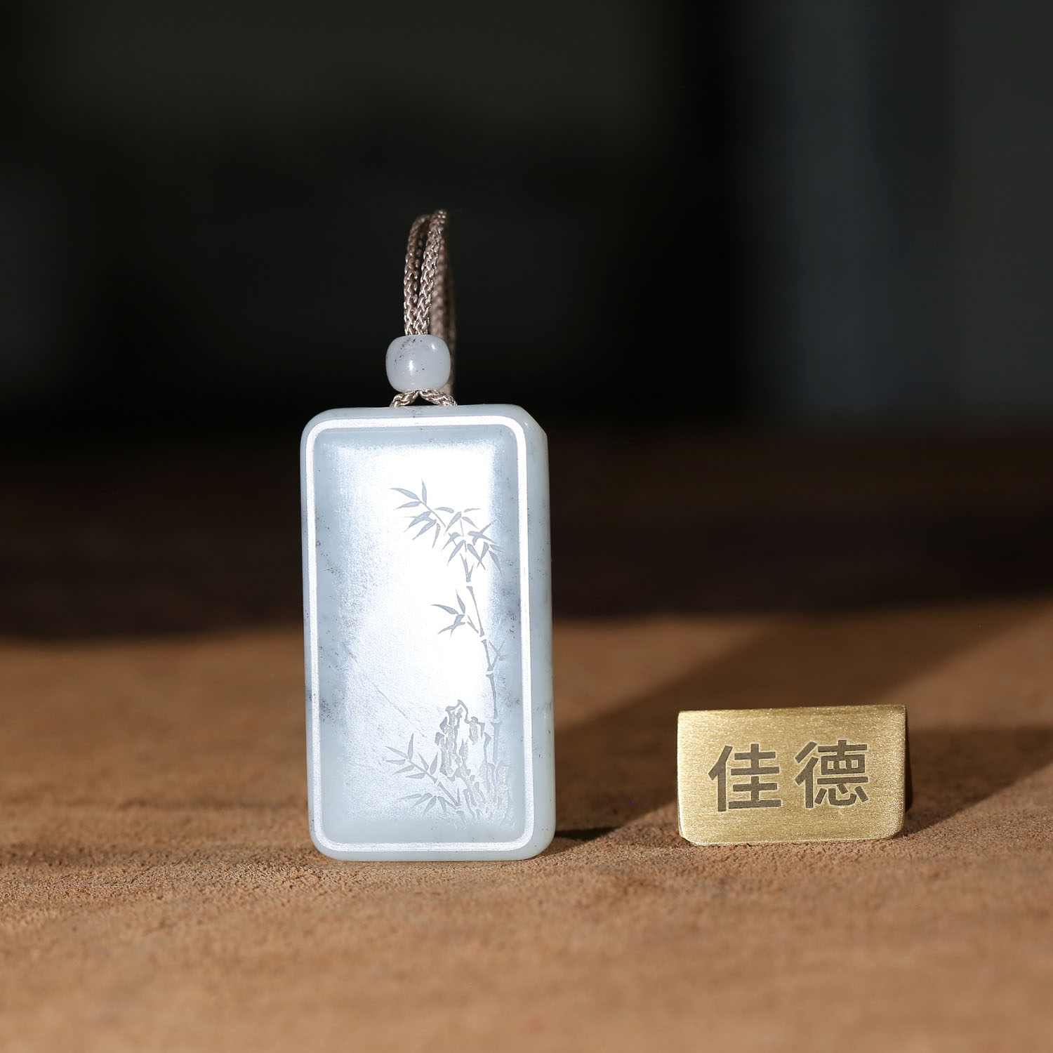 【佳德】35.5克新疆和田玉青花《竹报平安牌子》苏州精工雕刻天然玉石