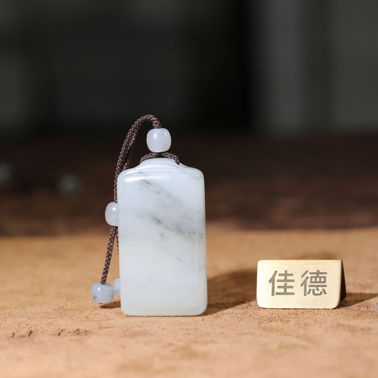 【佳德】33克新疆和田玉青花《无事牌》天然玉石，苏州和田玉无事牌