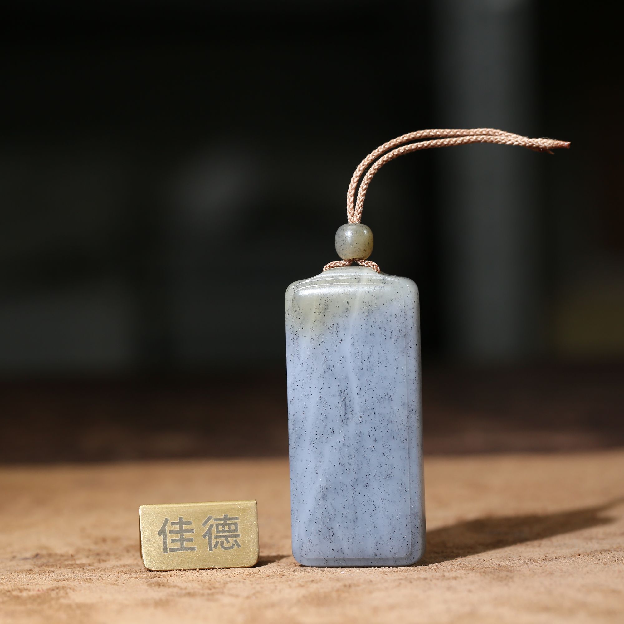 【佳德】58克 新疆和田玉青花《无事牌》天然玉石， 时尚精美 百搭精美