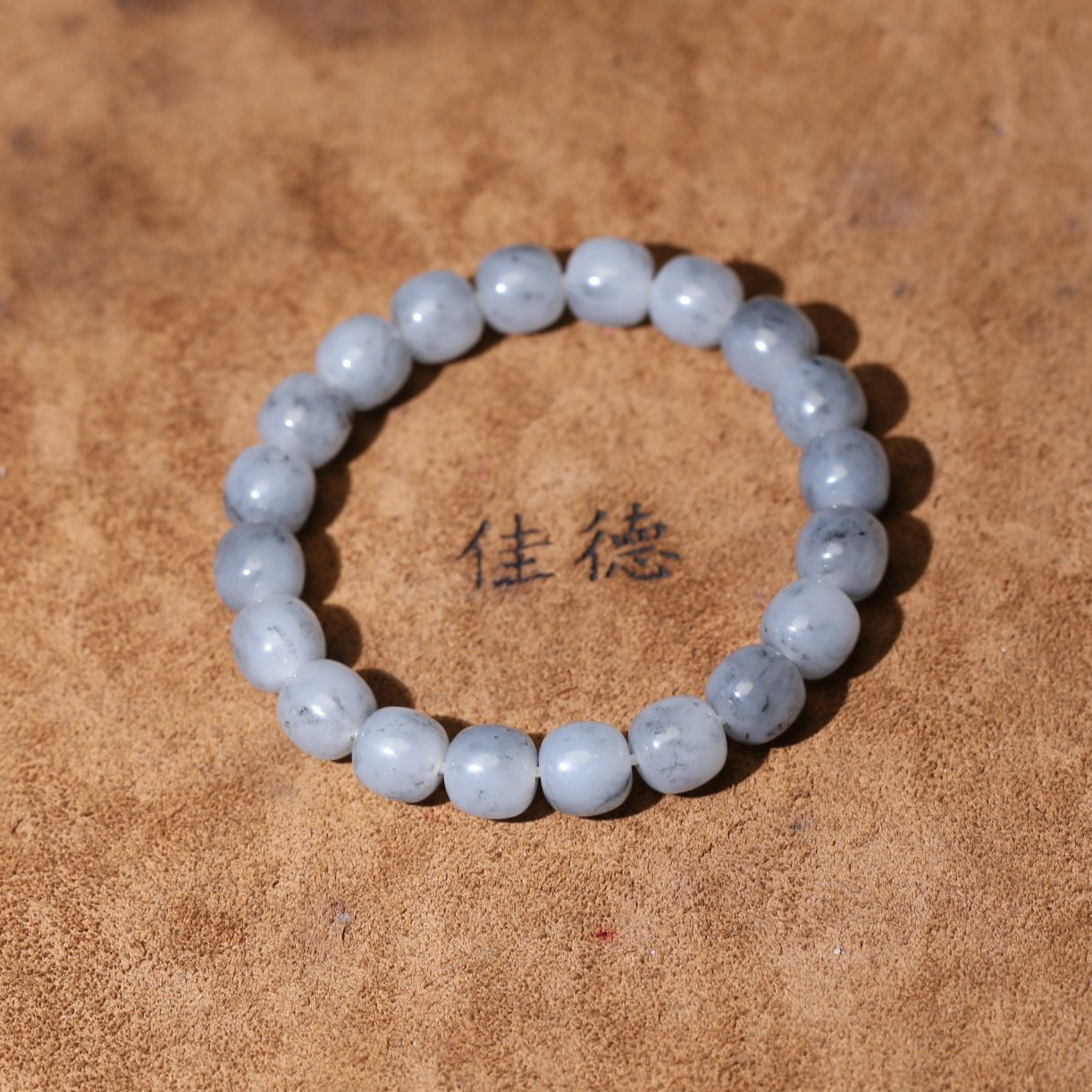 【佳德】37克卡10新疆和田玉青花《老型珠手串》天然玉石，和田玉手串