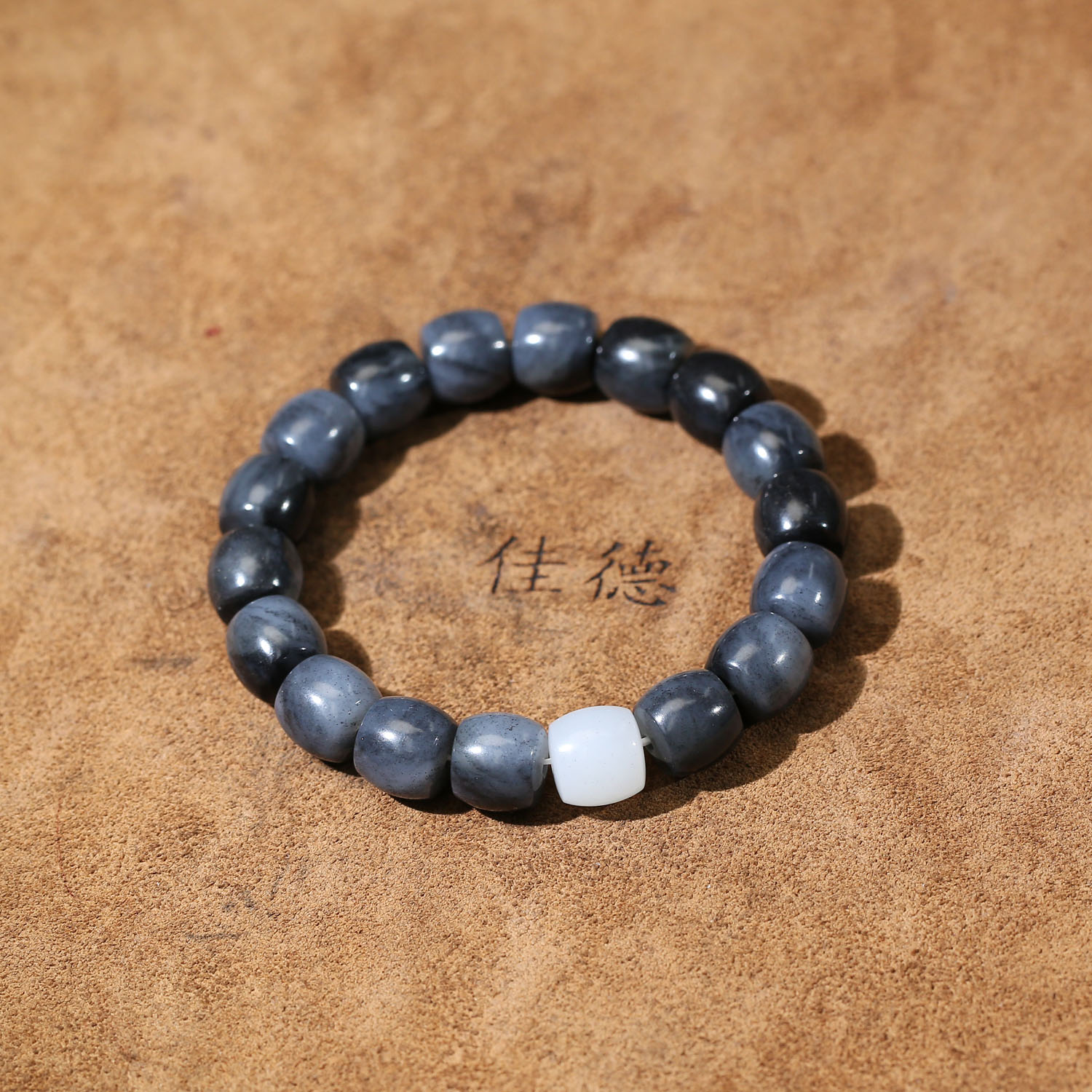 【佳德】51克 卡11.8新疆和田玉青花《直切型手串》苏州精工磨制 精美