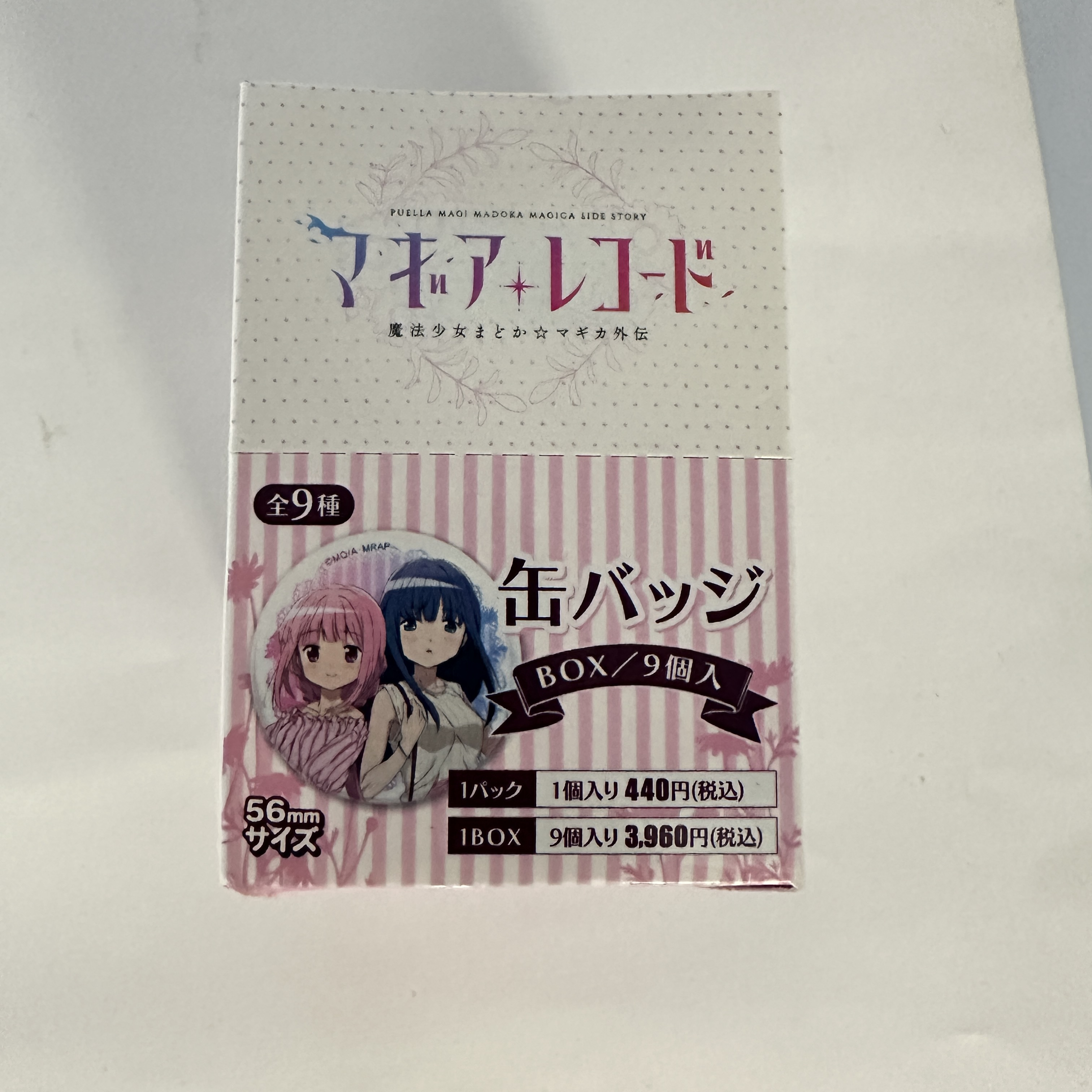 【魔法少女小圆】 外传徽章吧唧 全9种  潮玩  盲盒