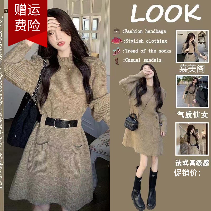 气质针织连衣裙女秋冬中长款毛衣设计感裙收腰显瘦小个子a字短裙