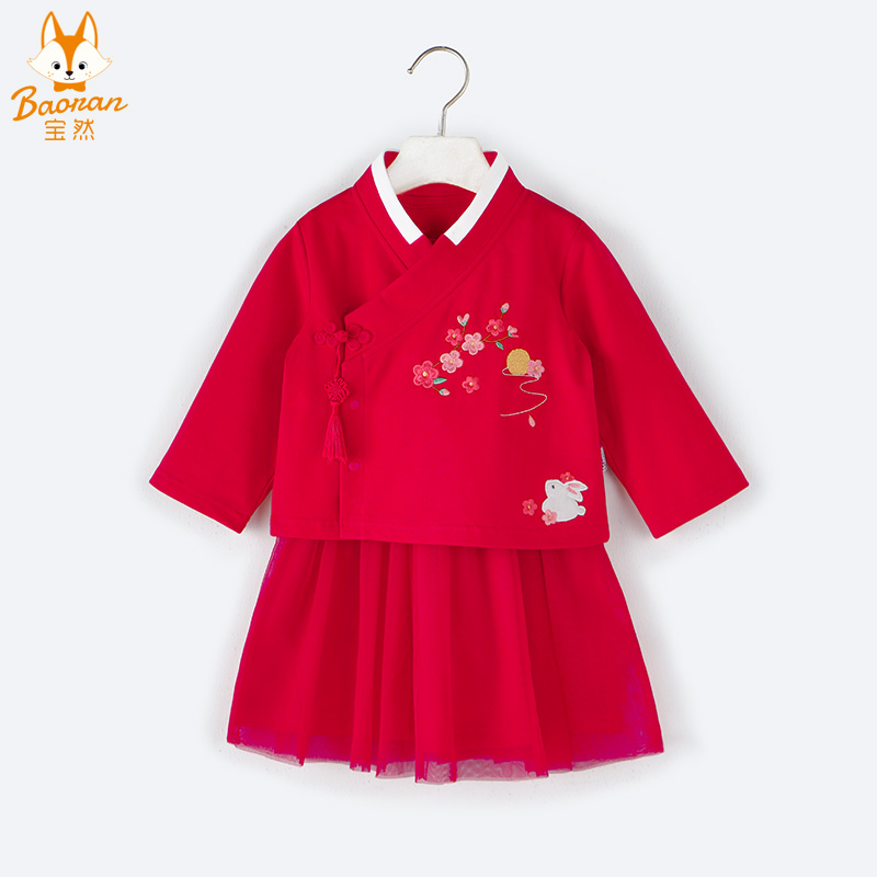 宝然婴儿汉服裙子套装中国风周岁礼服裙子过年衣服秋装复古唐装