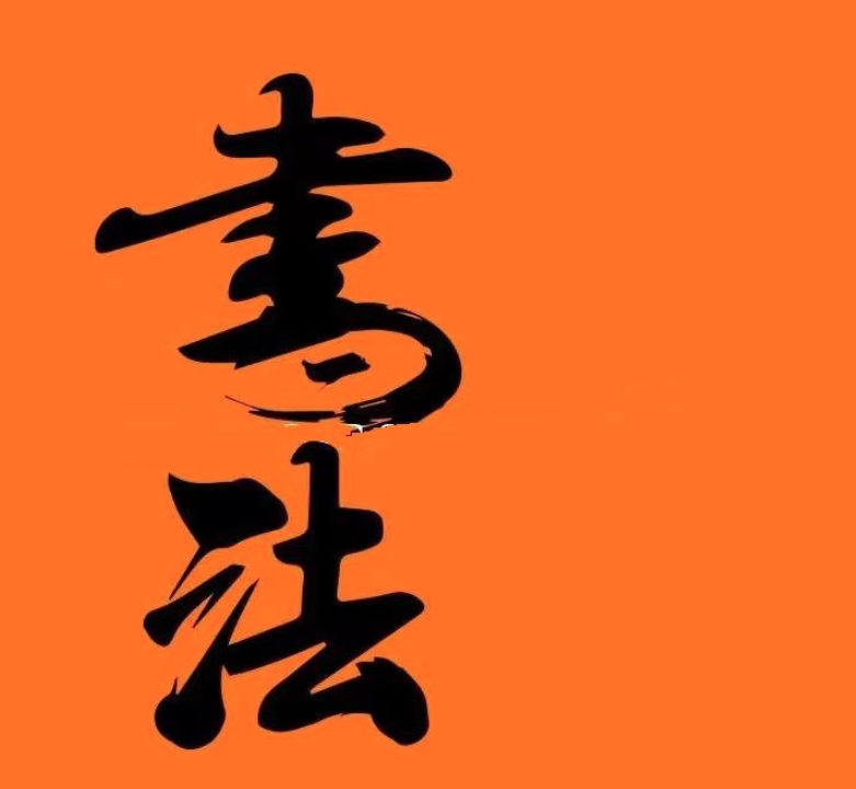徐悲鸿--单墨马四条屏-字画-