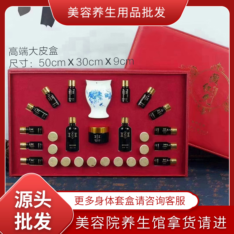 艾炙罐套盒养生按摩发热精油全身通用刮痧肩颈腹部淋巴暧宫藏红花