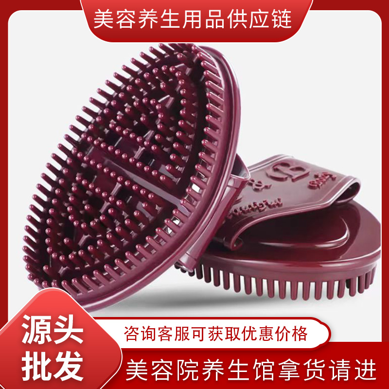 经络刷身体按摩身体刷按摩软硅胶美容院专用全身通用院用30cm40cm