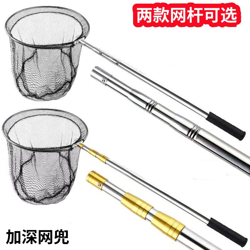 不锈钢抄网捞鱼网抄网杆泥鳅抄网套装抄网头可折叠加深网兜