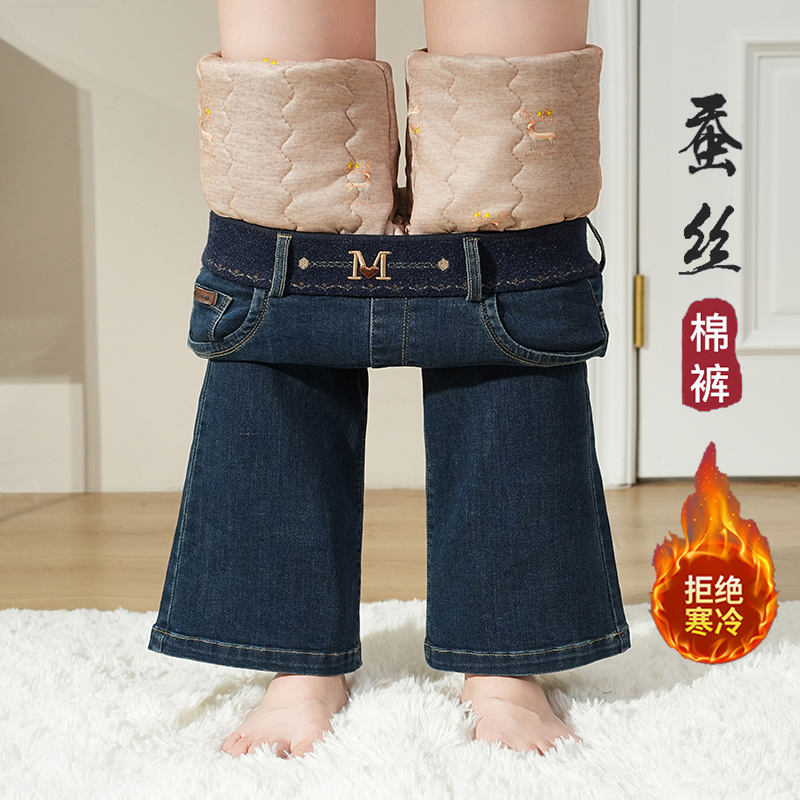 时尚气质牛仔蚕丝棉裤女冬季外穿显瘦休闲裤子加绒加厚保暖微喇裤