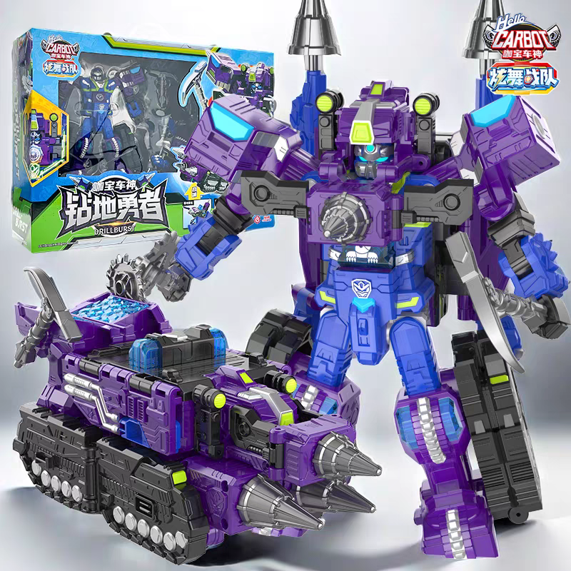 正版咖宝车神之炫舞战队钻地勇者汽车变形机器人机甲卡宝玩具男孩