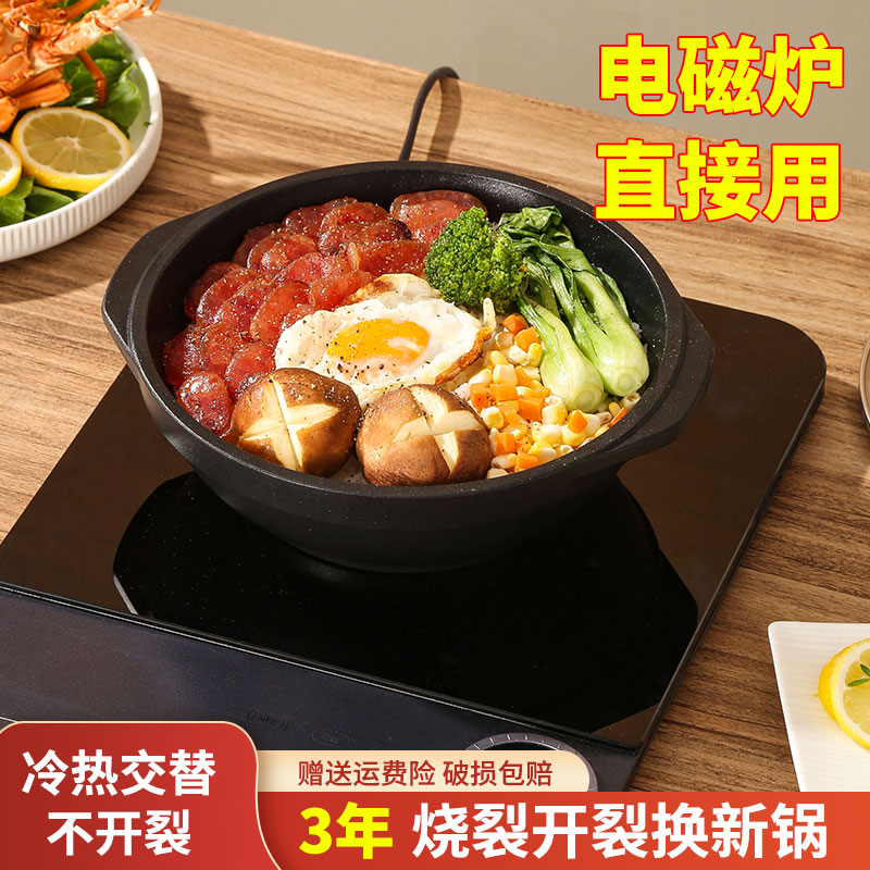 LXBF远红外线竹炭砂锅煲仔锅专用家用不粘汤锅炖锅电磁炉明火通用