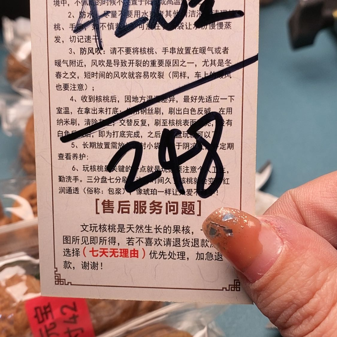 【闪购商品】文玩核桃吊坠