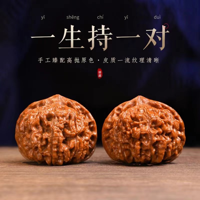 微修四座楼文玩核桃一对