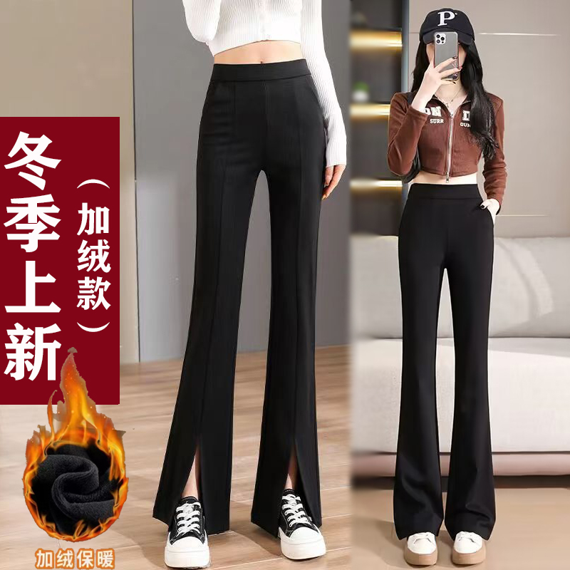 【年末清仓】冬季加绒保暖微喇叭裤女高腰弹力显瘦百搭大码休闲裤