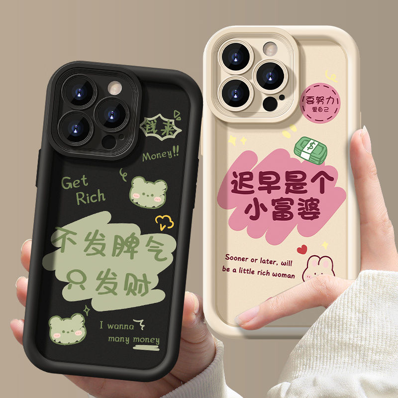 苹果14promax手机壳iPhone15软壳13硅胶XR防摔12全包8Plus女X男11