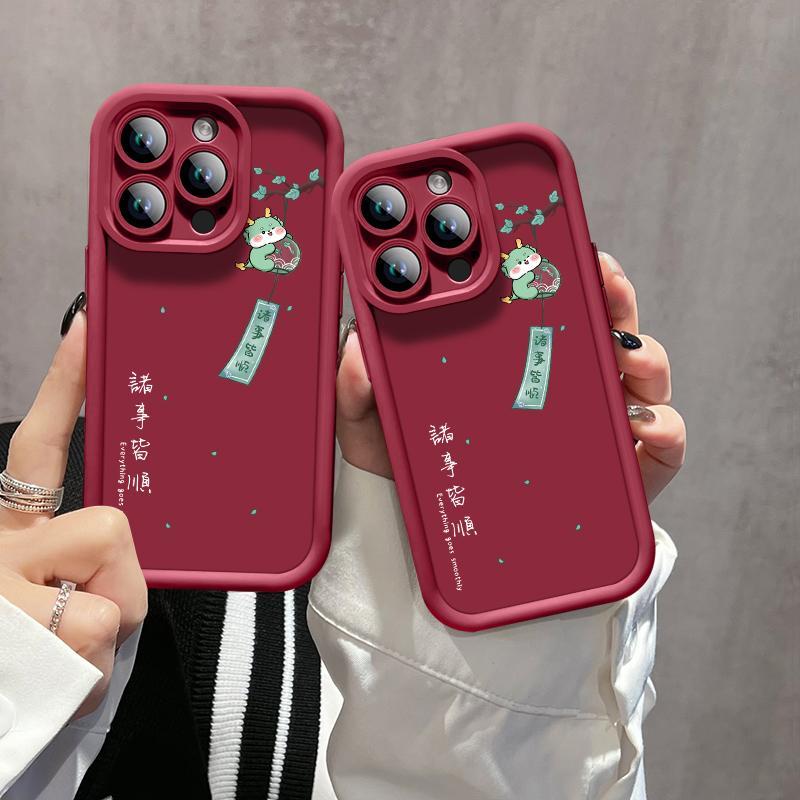 小青龙苹果15ProMax手机壳iPhone14新款13硅胶12简约11软壳X女8