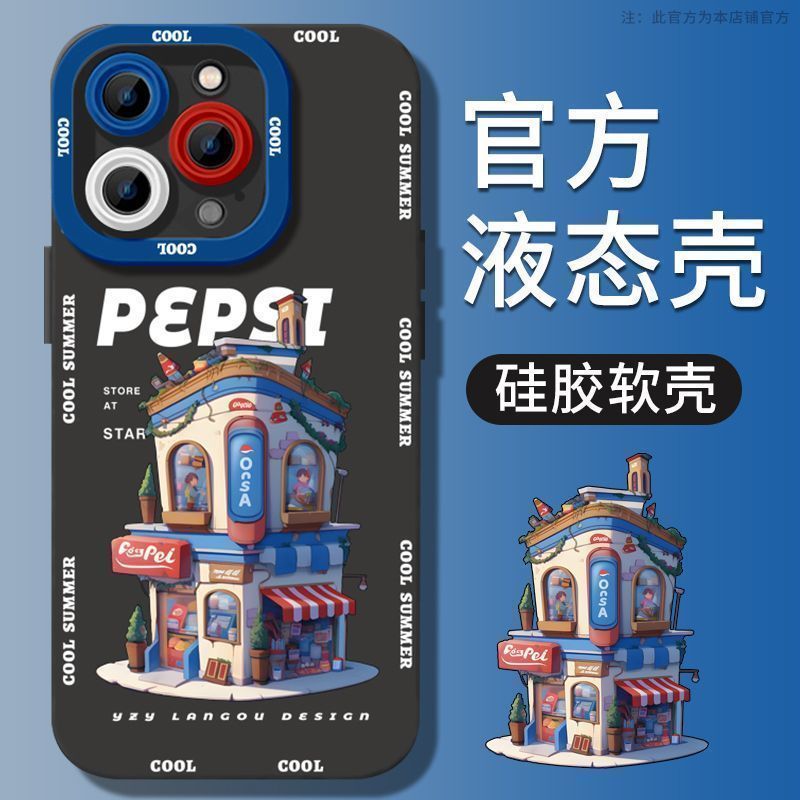 可乐M记小屋iPhone14promax苹果手机壳xsmax硅胶12防摔13全包11/X