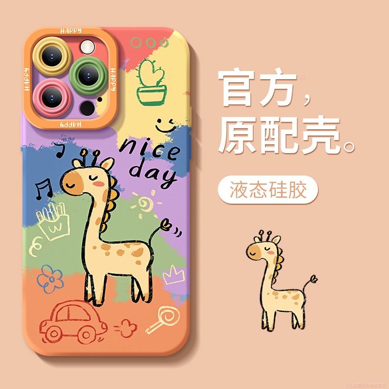 卡通涂鸦苹果15ProMax手机壳iPhone14新款13硅胶12简约11软壳X女8