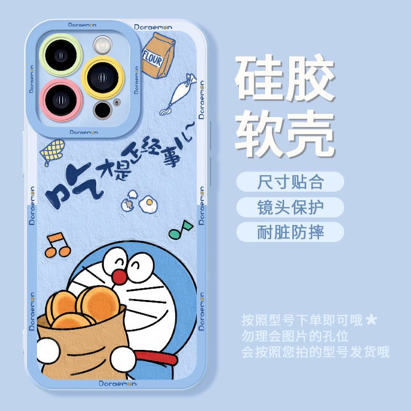 苹果14promax手机壳iPhone12软壳13防摔11全包XR女X男7P新款8Plus